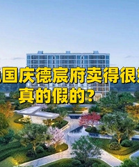 ��˵�����巸����úܺã���ļٵģ�