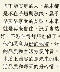 �������򷿵��ˣ�����������ô�ں������ǵ���...