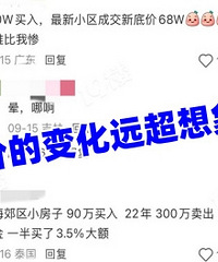 ���۵ı仯Զ��������Ļ�Ҫ��...