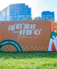 【缘启金秋 一杆倾心】七星街道青年人才交友派对圆满落幕!