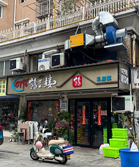 ������̣����ڳ����������ڵ�0798�Ӳ�¥��