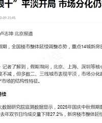 ¥����ʮƽ�����֣��г��ֻ����ڳ�����