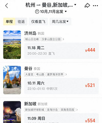 ��Ʊ�۸����ˮ����߽���92%�������˿��©��