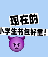 ���ڵ�Сѧ��������أ����ʮ�����ˣ����˶���������