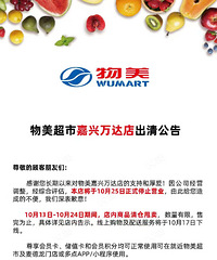 ���£��Ϻ������������10.25ͣҵ�����쿪ʼ����ˣ�