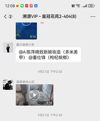 还有多少人被忽悠?货不对板,钱预付过的,找不到人!