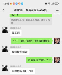 还有多少人被忽悠?货不对板,钱预付过的,找不到人!