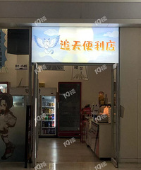 �ڻ�վ�Ϲ㳡������������ͨ���У�������ġ������ɡ���