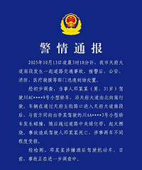 �ɶ�����ͨ���賿С��SU7��������ʻ��31���������ӾƼ�