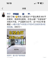 ���̣�����322�O��ƽ���5����λ����ȻֻҪ499��...