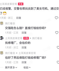 你遇到过开门杀吗?有人在南湖天地地下停车场被“暴击”!