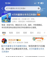 ��ʧ������ƶ��³�������ְ��