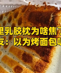 �����齺��һ��ȫ���� ��Ϊɶ��