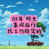 �����г�������ѰԵ