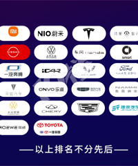 ����ĩ�����˳����ģ�＾��չ������50+����Ʒ��̨ͬչ��..