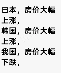 �ձ����������۶������ǣ�����Ϊɶ��