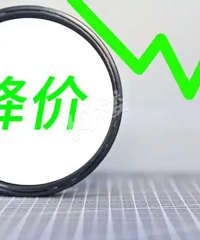 ��λ�ھӣ��벻Ҫ��Ч��������С�����ۣ�