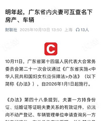 �����𣬹㶫ʡ�ڷ��޿ɻ������·�����������