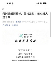 ���˷��������ȯ�ˣ���500-200�ģ��ɵ��ӣ�