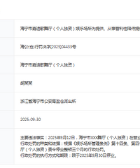 �ṩӪ�������̣�����2�����ֳ������飬ͣҵ���٣�