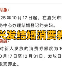 �������ע���������˷��������ȯ�ˣ�