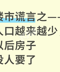 ��Խ��Խ�٣��Ժ���û��Ҫ�ˣ���Ҿ��ö���