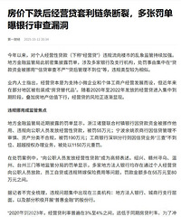 �����µ���Ӫ�������������ѣ����ŷ������������©����