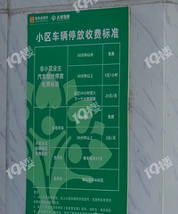 2Сʱ����10��Ǯ����ʢ��԰ͣ���ѿ��ȴ��̳���