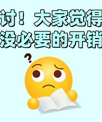 ���֣�װ������û��Ҫ�Ŀ�����ɶ��