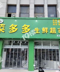 ����ֵĲ˶�೬�л�����ȥ�����춼û��������