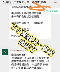 ���۸�սȻ�󡭰��Լ������ˣ���ƽ�����ˮ���굹���ˡ�