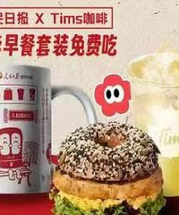 00���˿���� ��Tims��������ײ�