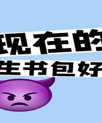 Сѧ������ʮ�����ˣ�