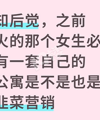 ����Ů���򷿵�������Ӫ�������˿������ҿ��Լ�û�ϳ�