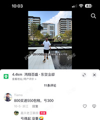 ������ۡ���¶���˫Ϫ�������´�ƽ��۸�ο���ϵ