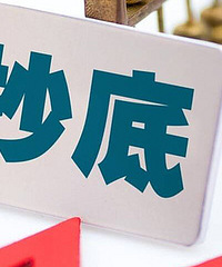 06���ǣ�16���ǣ�26��Ҳһ�����ǣ�