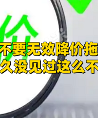 ��������𽵼ۣ������������ˣ�