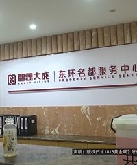 ��������Ӣ���ѳ����еļ�԰����С����Ƹ��ҵ��ҵ����������