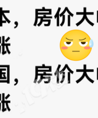 �ձ����������۶������ǣ�����Ϊɶ��