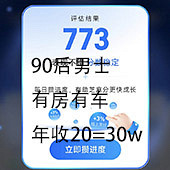 8������6����ֵ