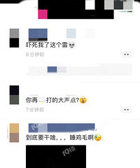 ����Ȧˢ�������ҹ���������ף��賿4��������̫������...