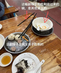 ��Ҫ���������������緹����Ա���˱��������������ϡ�