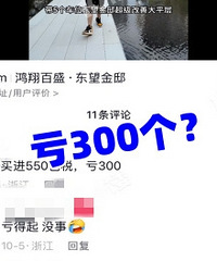 ������ۡ���¶���˫Ϫ�����´�ƽ��۸�