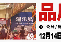 [װʡǮ]ڶƷʼװڣװ˼