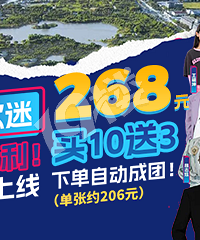 ���˸���ר��ƴ��Ʊ��