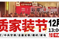 �������һ����װ�ڹ�������������12��14��~