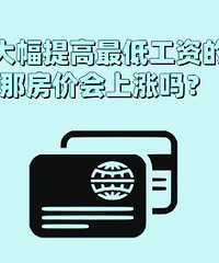 �����������͹��ʵĻ� �Ƿ��ۻ�������