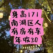 89年男找年龄相仿的