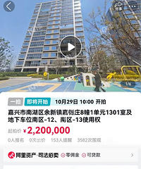 ����ׯ185ƽ220��ķ��ķ������ˣ�