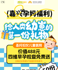 ������ʧ��ת�����ͣ�ʥ�м�ֵ488Ԫ�����м������ͣ�